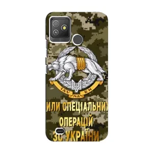 Чохли на військову тематику для Tecno Pop 5 GO (ССО ЗСУ)
