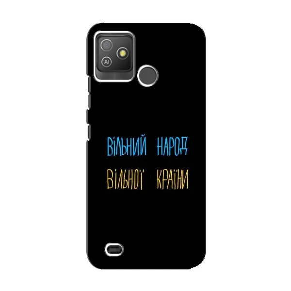 Чехол с рисунком «Все Буде» для TECNO Pop 5 GO