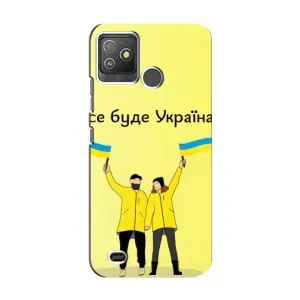 Силиконовый Чехол на Tecno Pop 5 GO (Я-Украина) (Все будет)