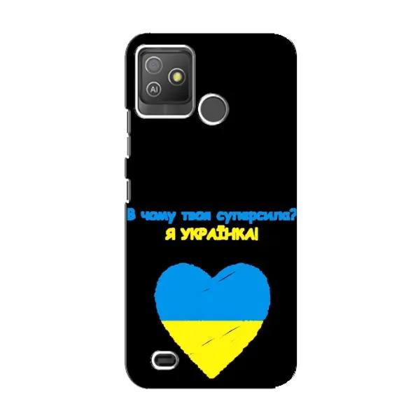 Чехол с рисунком «Я Украинка» для TECNO Pop 5 GO Чехол с рисунком «Я Украинка» для TECNO Pop 5 GO