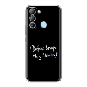 Силіконовий Чохол з картинкою для TECNO Pop 5 LTE (Доброго вечора)