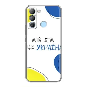 Чохли для TECNO Pop 5 LTE (Home - Україна) (Мій Дім)