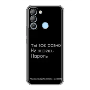 Чехол с прикольным текстом на TECNO Pop 5 LTE (Положи мой телефон)