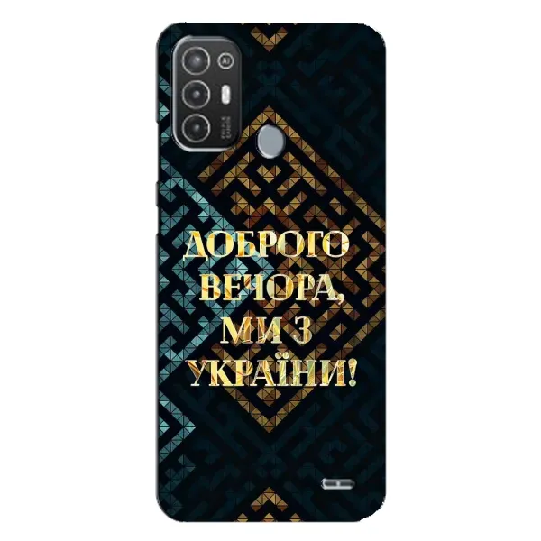 Чехол с рисунком «Доброго вечера» для TECNO Pop 6 Pro (BE8)