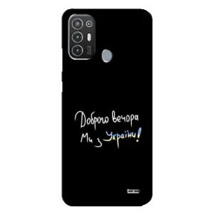 Силіконовий Чохол з картинкою для TECNO Pop 6 Pro (BE8) (Доброго вечора)