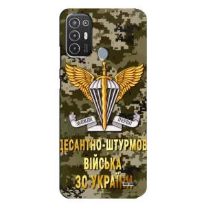 Чохли на військову тематику для TECNO Pop 6 Pro (BE8) (ДШВ ЗСУ)