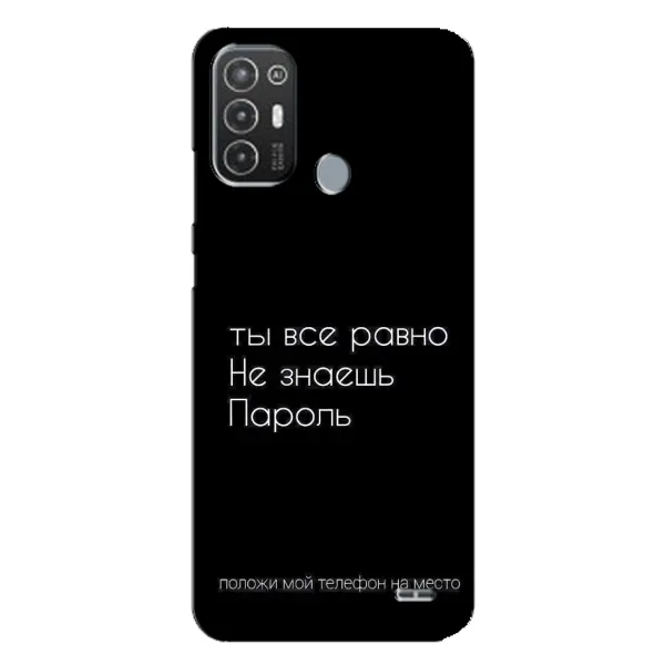 Чехол с рисунком «Положи мой телефон» для TECNO Pop 6 Pro (BE8)