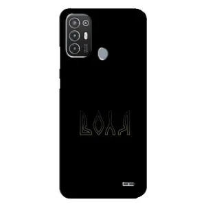 Чохли для TECNO Pop 6 Pro (BE8)  (Home - Україна) (Воля)