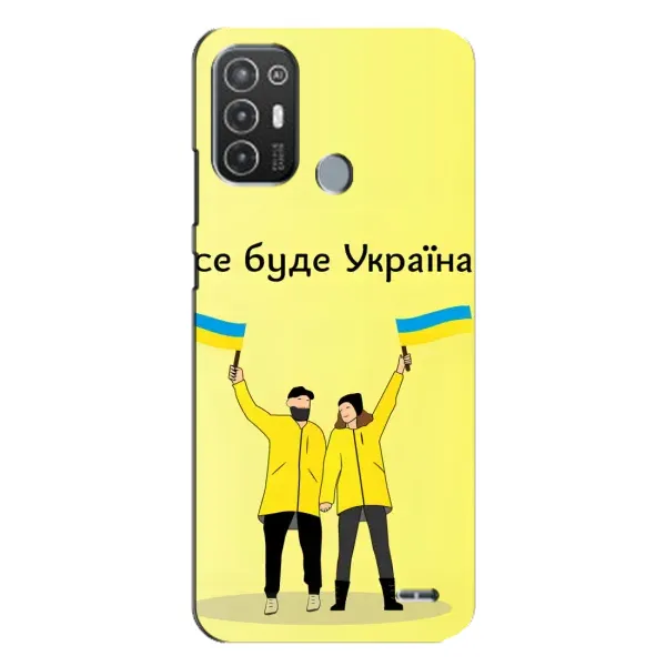 Чехол с рисунком «Все будет» для TECNO Pop 6 Pro (BE8)