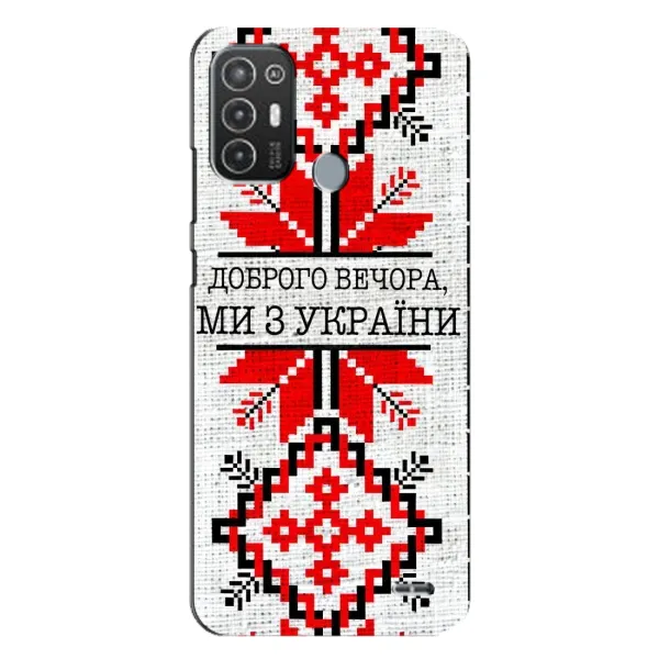 Чехол с рисунком «Вышиванка Доброго вечера» для TECNO Pop 6 Pro (BE8) Чехол с рисунком «Вышиванка Доброго вечера» для TECNO Pop 6 Pro (BE8)