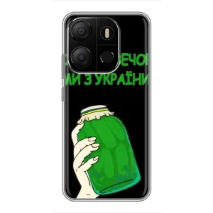 Чохол на Tecno Pop 7 Pro (Український дизайн) (Банка, Доброго вечора)