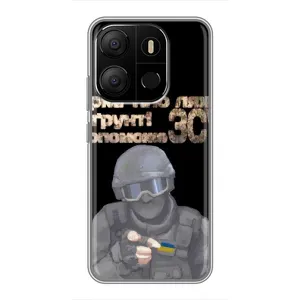 ЗСУ Чехлы (TPU) для Tecno Pop 7 Pro (Поможет ЗСУ)