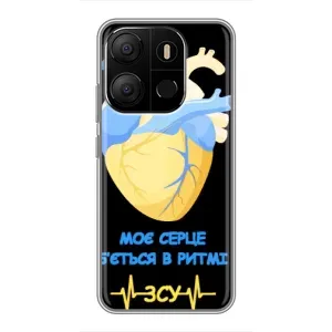 ЗСУ Чохли (TPU) для Tecno Pop 7 Pro