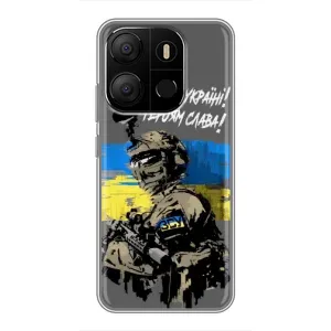 Патриотический Чехол для Tecno Pop 7 Pro (Слава Украине)