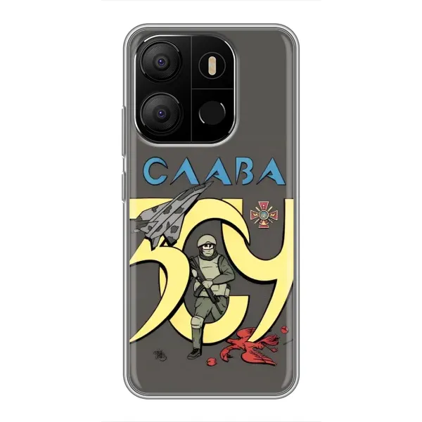 Чехол с рисунком «Слава ЗСУ» для TECNO Pop 7 Pro Чехол с рисунком «Слава ЗСУ» для TECNO Pop 7 Pro