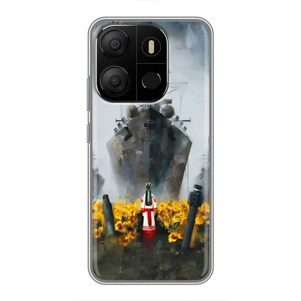 Чехол с рисунком «Смелость» для TECNO Pop 7 Pro