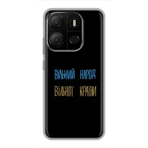 Силіконовий Чохол з картинкою для Tecno Pop 7 Pro (Все Буде)