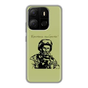 Чохли Т.Г. Шевченко ЗСУ для Tecno Pop 7 Pro (Воїн Т.Шевченка)