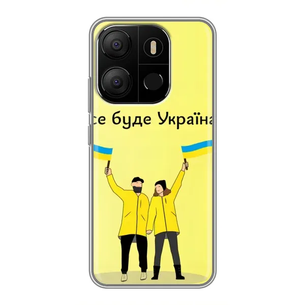 Чехол с рисунком «Все будет» для TECNO Pop 7 Pro Чехол с рисунком «Все будет» для TECNO Pop 7 Pro