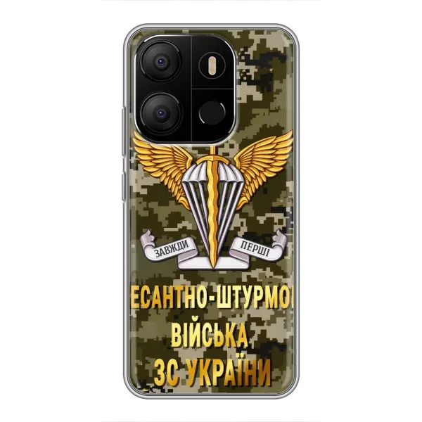 Чехол с рисунком «ДШВ ЗСУ» для TECNO Pop 7 Чехол с рисунком «ДШВ ЗСУ» для TECNO Pop 7