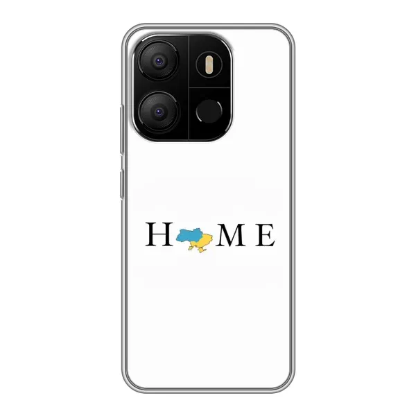 Чохол з малюнком «Home» для TECNO Pop 7 Чохол з малюнком «Home» для TECNO Pop 7