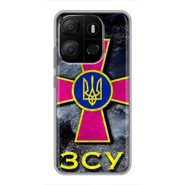 Чехол с рисунком «Лого ЗСУ» для TECNO Pop 7 Чехол с рисунком «Лого ЗСУ» для TECNO Pop 7