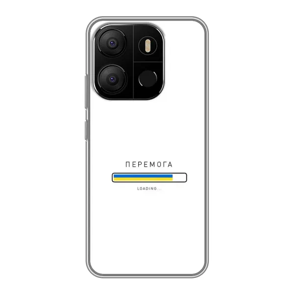 Чехол с рисунком «Перемога» для TECNO Pop 7 Чехол с рисунком «Перемога» для TECNO Pop 7