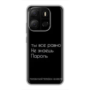 Чехол с прикольным текстом на Tecno Pop 7 (Положи мой телефон)