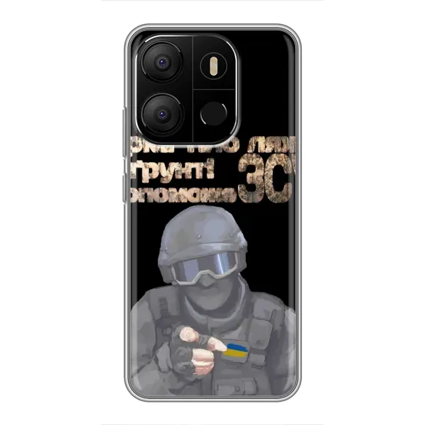 Чехол с рисунком «Поможет ЗСУ» для TECNO Pop 7 Чехол с рисунком «Поможет ЗСУ» для TECNO Pop 7