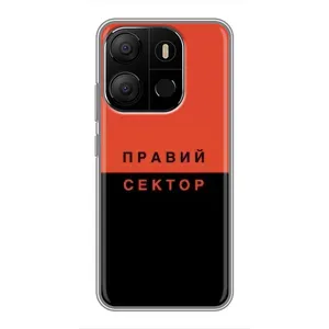 Чехлы УПА (Красно-Чёрный) на Tecno Pop 7 (Правый Серктор)