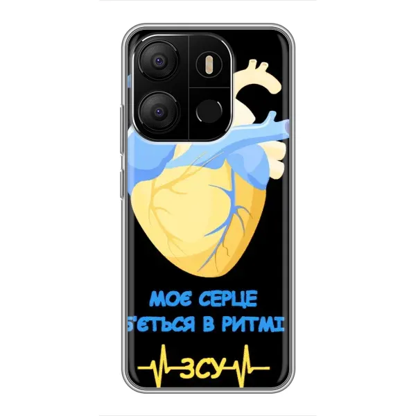 Чехол с рисунком «Ритм ЗСУ» для TECNO Pop 7 Чехол с рисунком «Ритм ЗСУ» для TECNO Pop 7