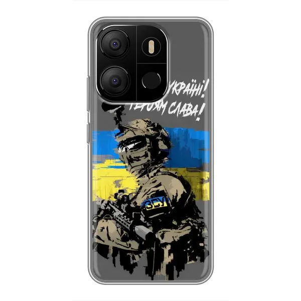 Чехол с рисунком «Слава Украине» для TECNO Pop 7