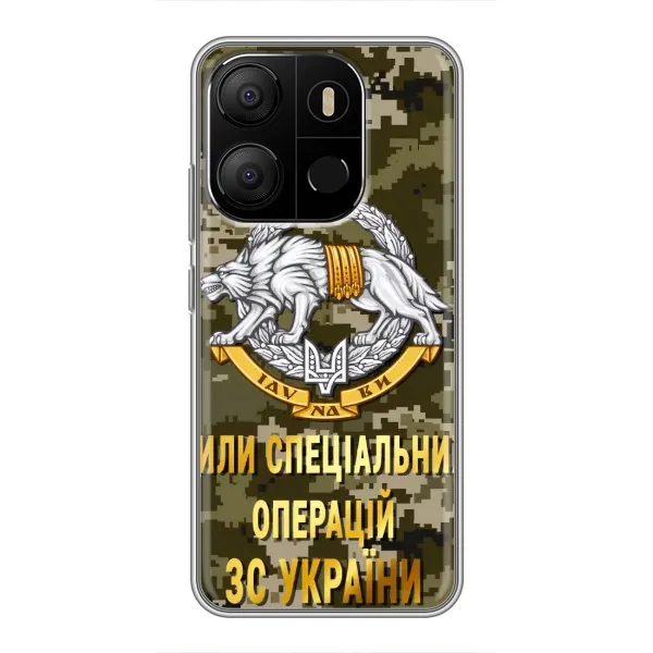 Чехол с рисунком «ССО ЗСУ» для TECNO Pop 7 Чехол с рисунком «ССО ЗСУ» для TECNO Pop 7