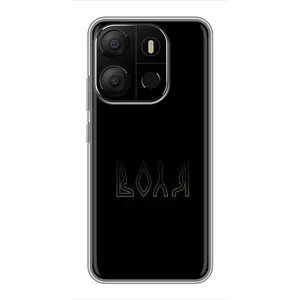 Чехлы для Tecno Pop 7 (Home - Украина) (Воля)