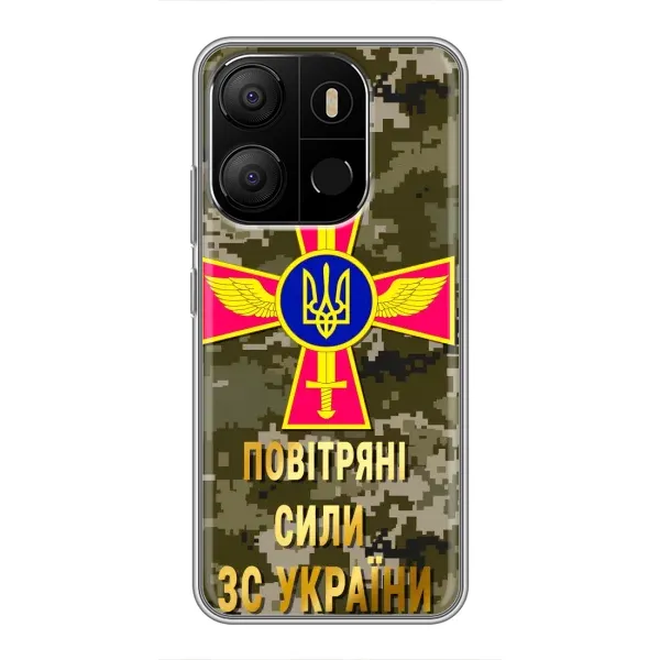 Чехол с рисунком «ВС ЗСУ» для TECNO Pop 7 Чехол с рисунком «ВС ЗСУ» для TECNO Pop 7