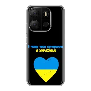 Силиконовый Чехол на Tecno Pop 7 (Я-Украина)