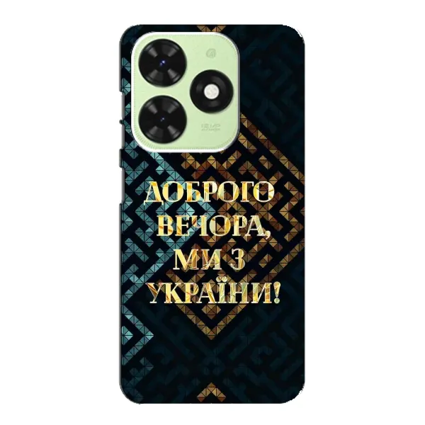 Чехол с рисунком «Доброго вечера» для TECNO Pop 8 Чехол с рисунком «Доброго вечера» для TECNO Pop 8