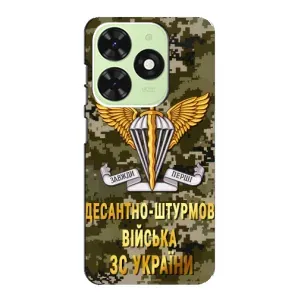 Чохли на військову тематику для Tecno Pop 8 (ДШВ ЗСУ)