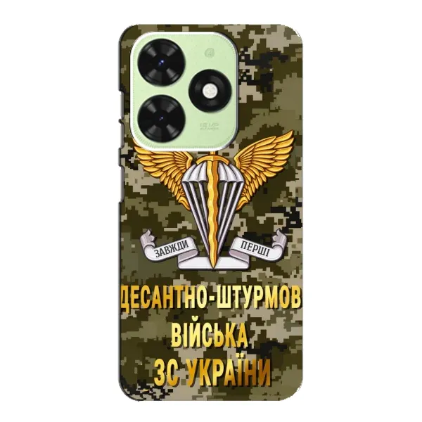 Чехол с рисунком «ДШВ ЗСУ» для TECNO Pop 8 Чехол с рисунком «ДШВ ЗСУ» для TECNO Pop 8