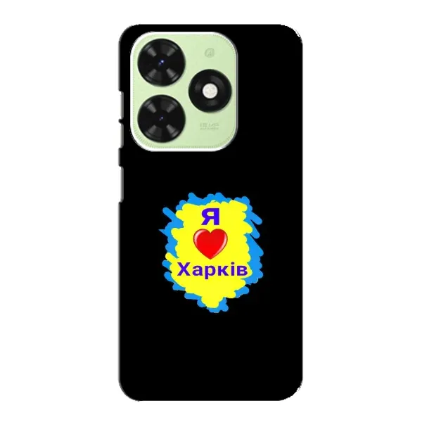 Чехол с рисунком «I LOVE KHARKIV» для TECNO Pop 8 Чехол с рисунком «I LOVE KHARKIV» для TECNO Pop 8