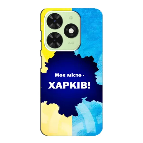 Чехол с рисунком «Мой город Харьков» для TECNO Pop 8 Чехол с рисунком «Мой город Харьков» для TECNO Pop 8