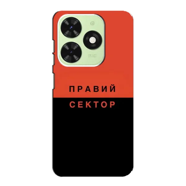 Чехол с рисунком «Правый Серктор» для TECNO Pop 8
