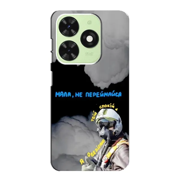 Чехол с рисунком «Призрак Киева» для TECNO Pop 8 Чехол с рисунком «Призрак Киева» для TECNO Pop 8