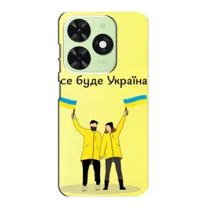 Силиконовый Чехол на Tecno Pop 8 (Я-Украина) (Все будет)