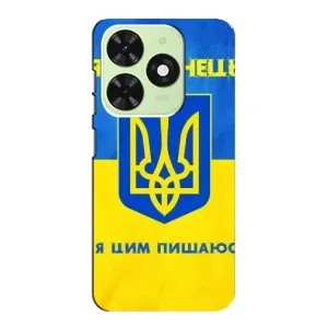 Силиконовый Чехол на Tecno Pop 8 (Я-Украина) (Я Украинец)