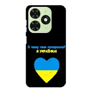Силиконовый Чехол на Tecno Pop 8 (Я-Украина)