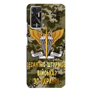 Чохли на військову тематику для TECNO Pova-2 (LE7n) (ДШВ ЗСУ)