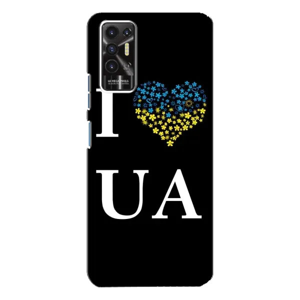 Чехол с рисунком «I Love UA» для TECNO Pova 2 (LE7n) Чехол с рисунком «I Love UA» для TECNO Pova 2 (LE7n)