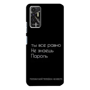 Чехол с прикольным текстом на TECNO Pova-2 (LE7n) (Положи мой телефон)