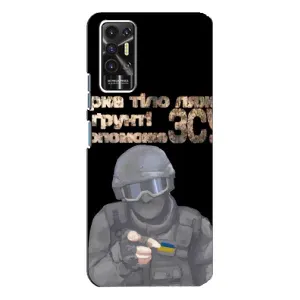 ЗСУ Чохли (TPU) для TECNO Pova-2 (LE7n) (Допоможе ЗСУ)